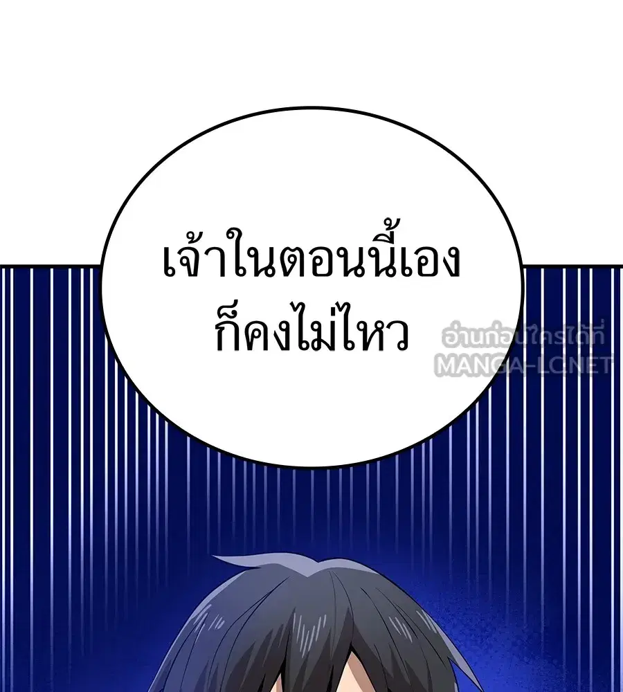 หน้า 87