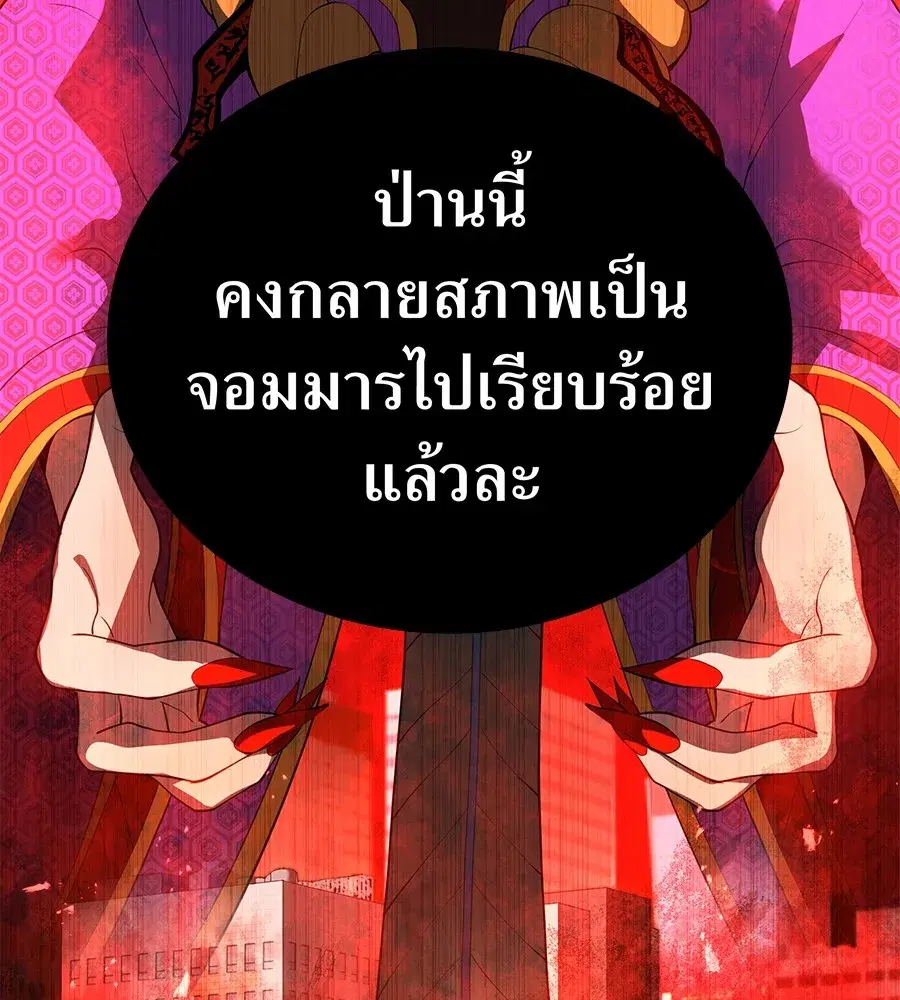 หน้า 92