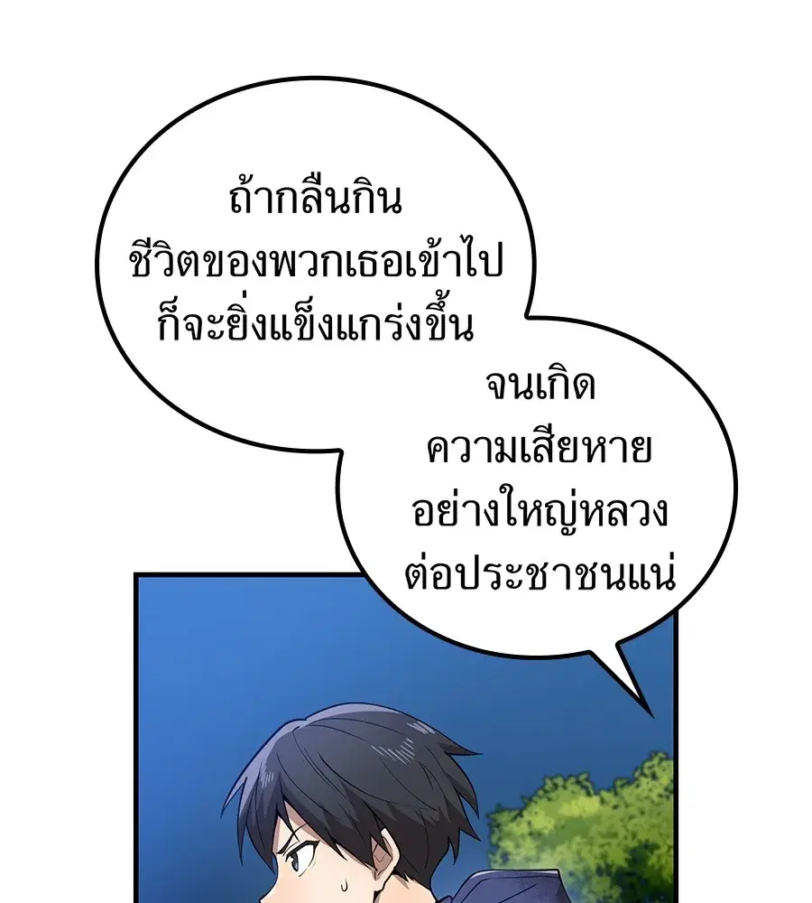 หน้า 94