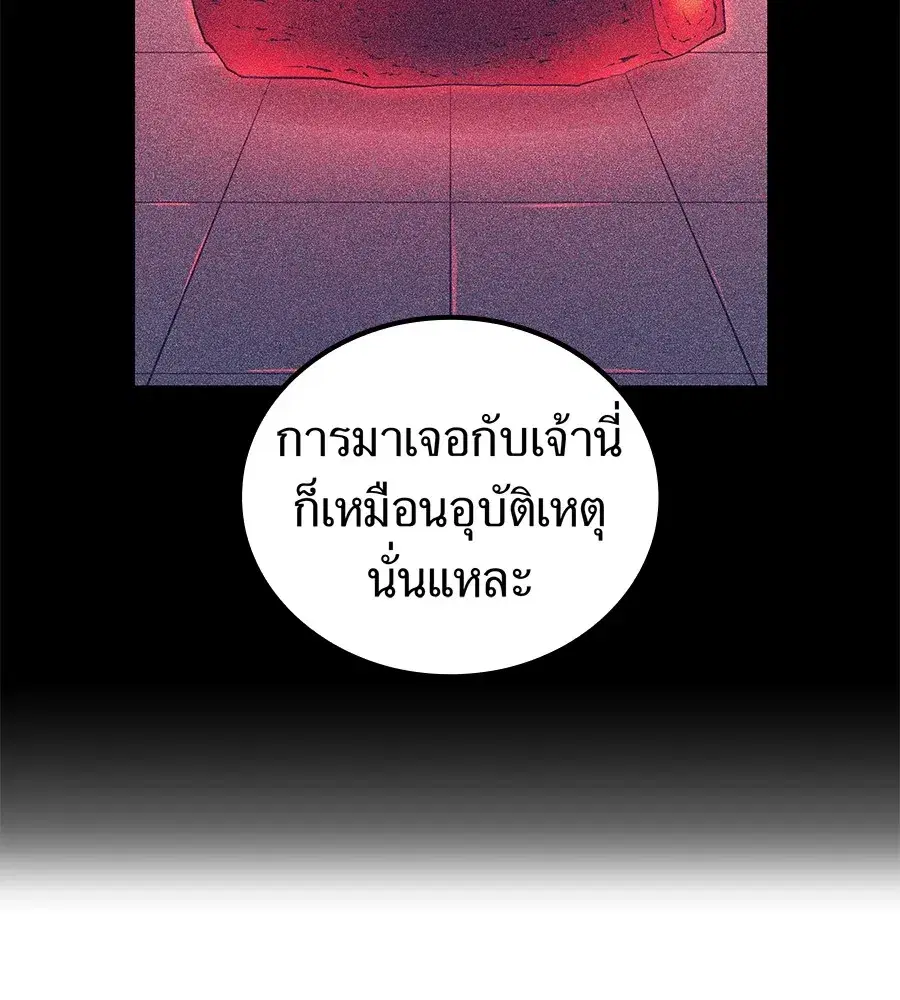 หน้า 97