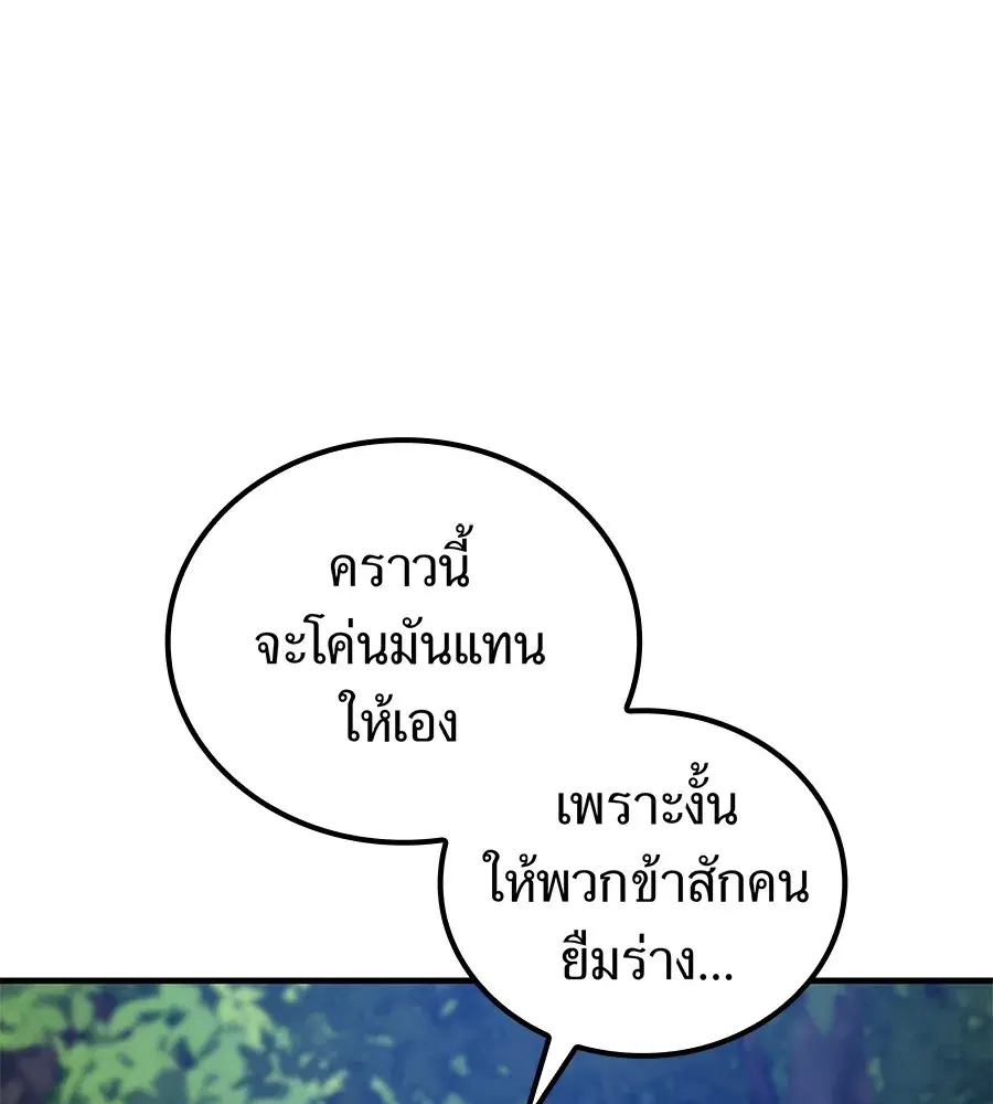 หน้า 98