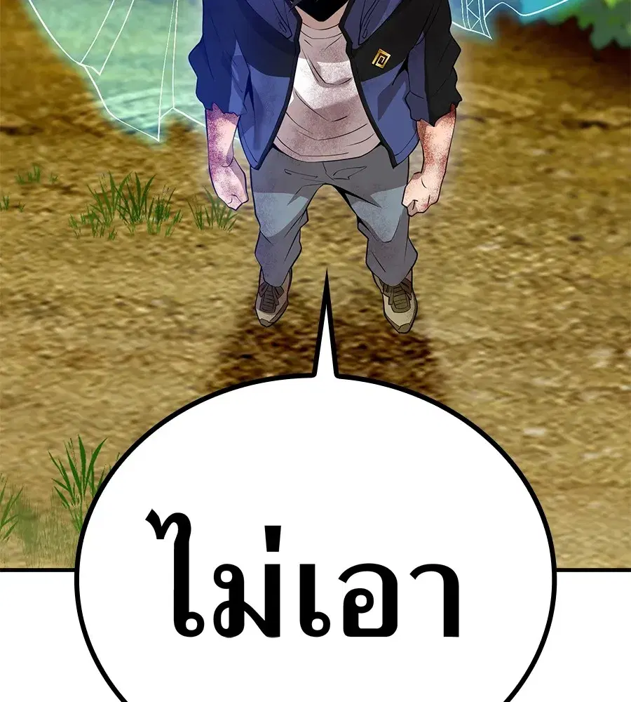 หน้า 100