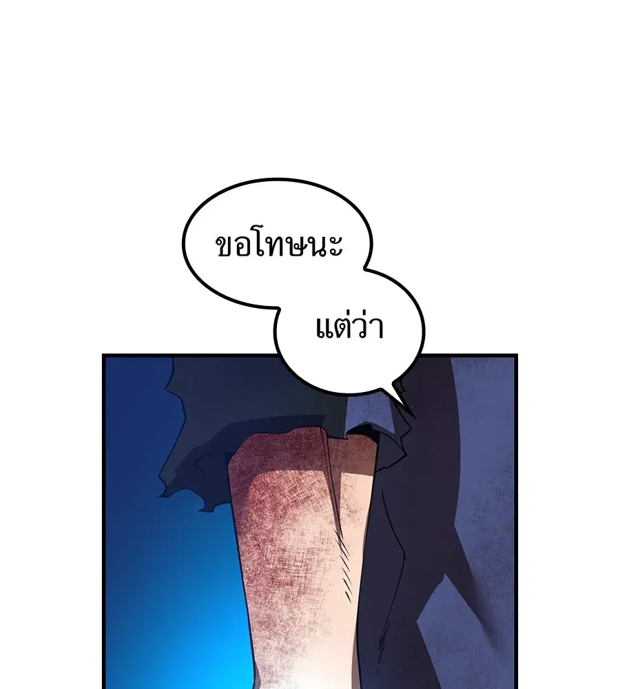 หน้า 103