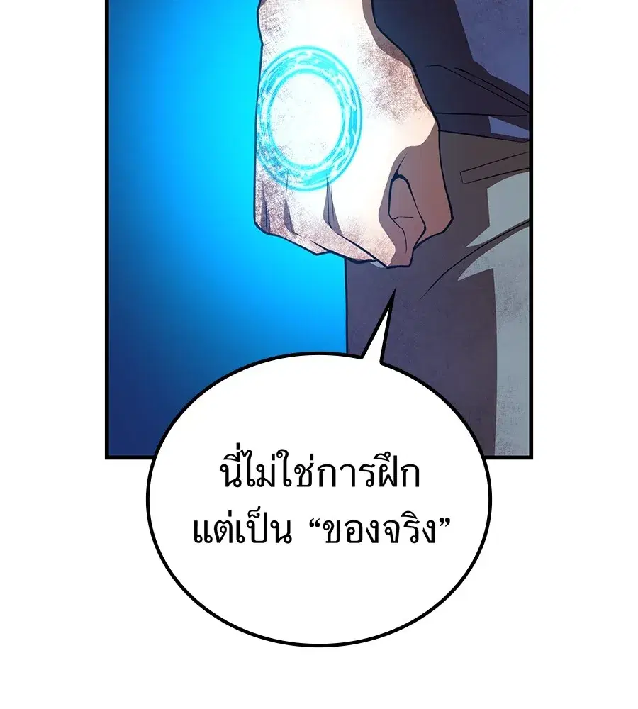 หน้า 104