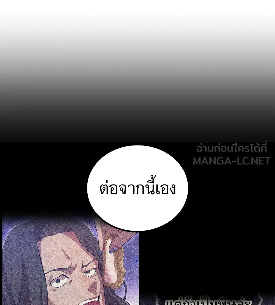 หน้า 105