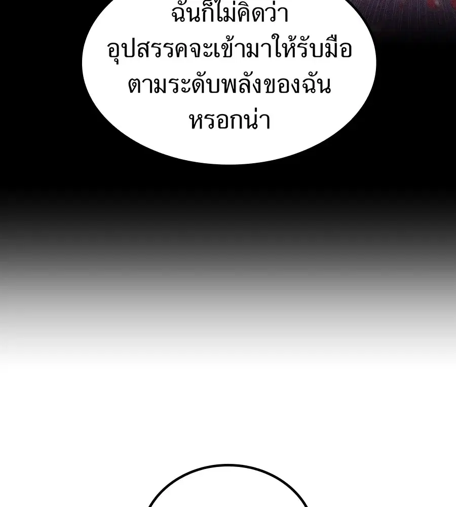 หน้า 107