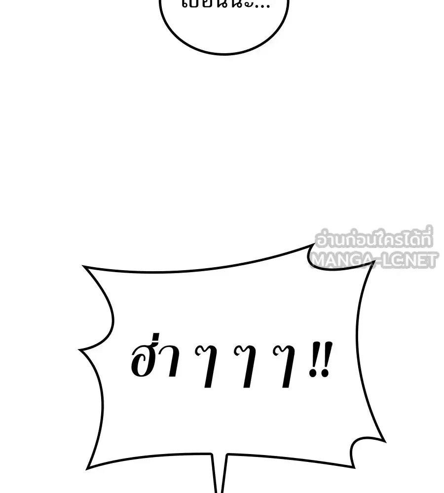 หน้า 111