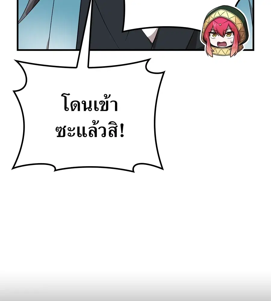 หน้า 113