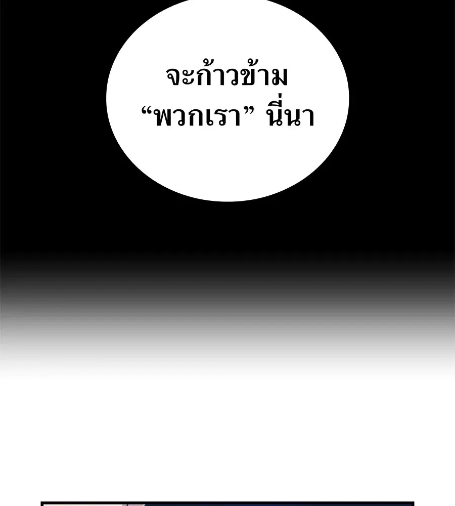หน้า 116