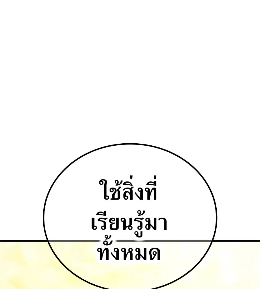 หน้า 118