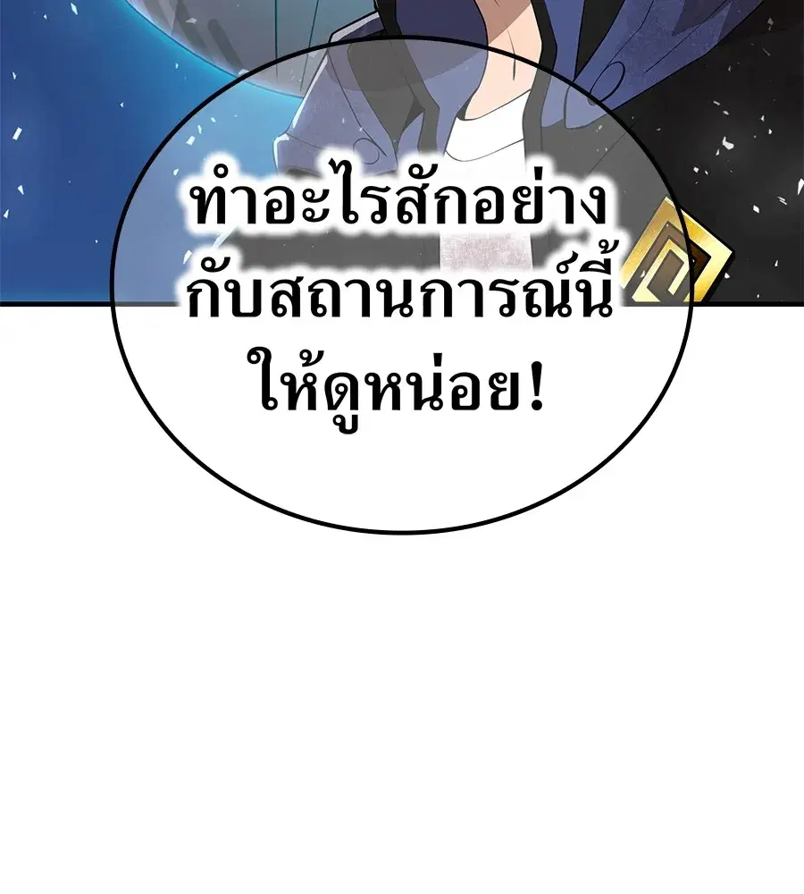 หน้า 121