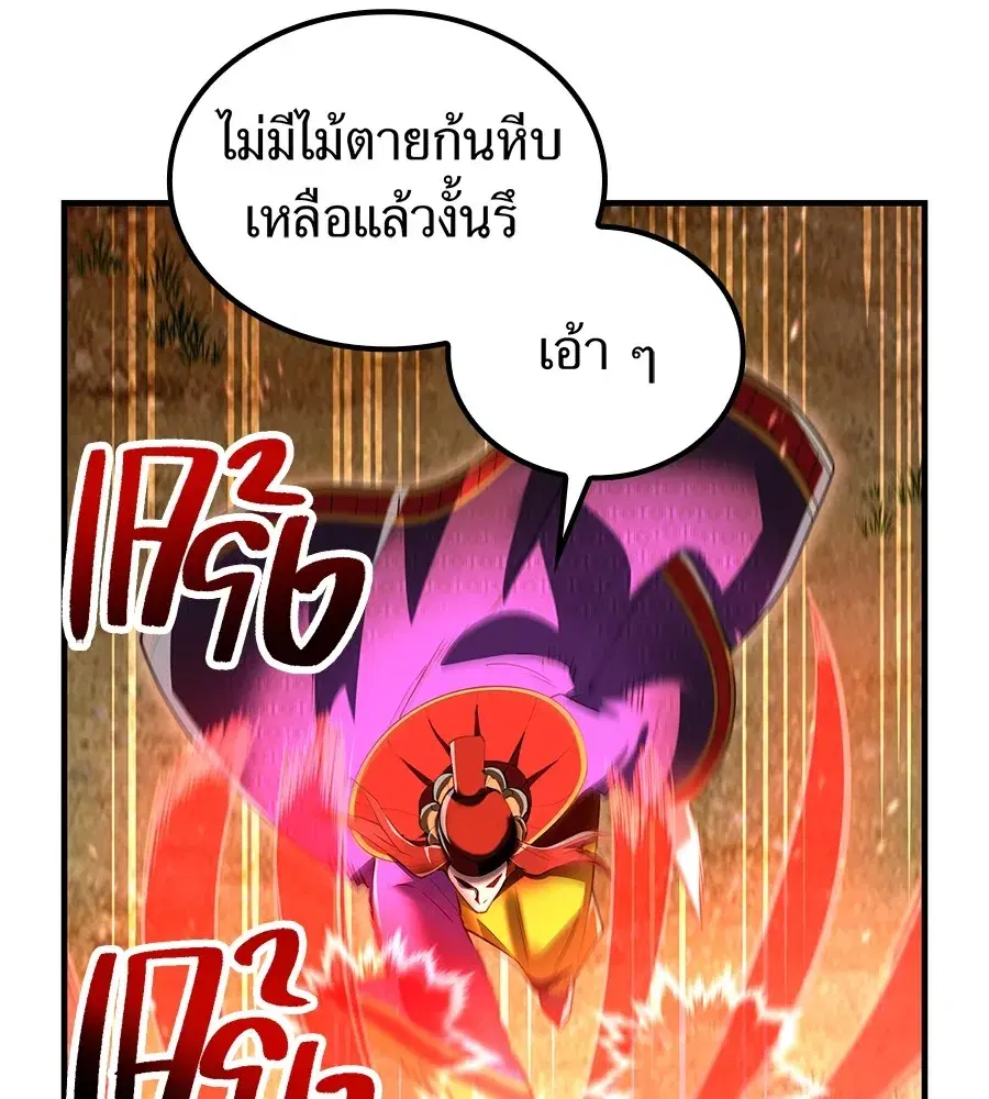หน้า 134
