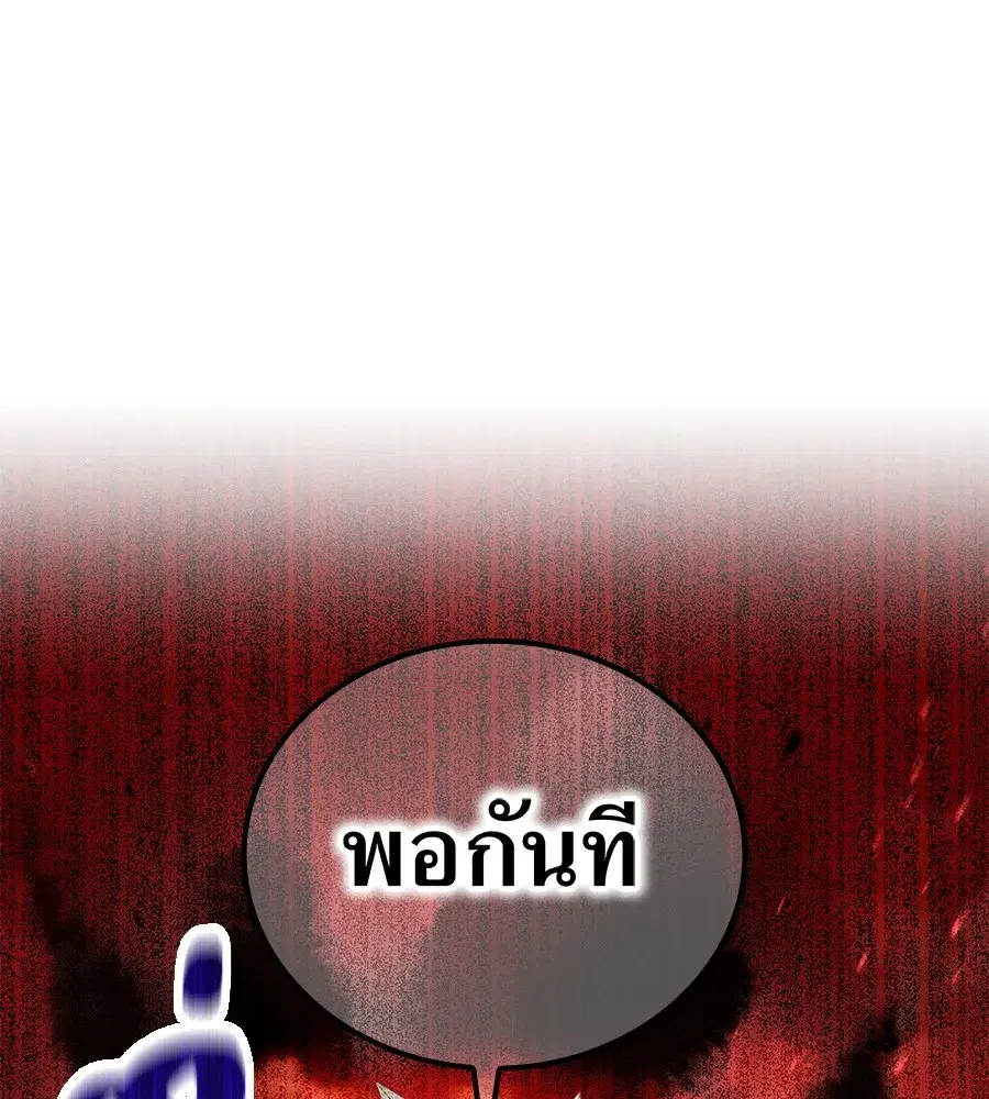 หน้า 142