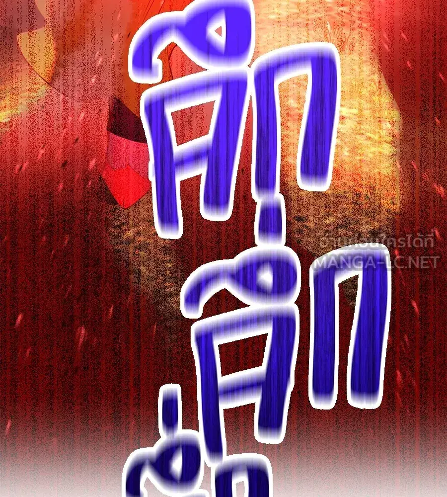 หน้า 144