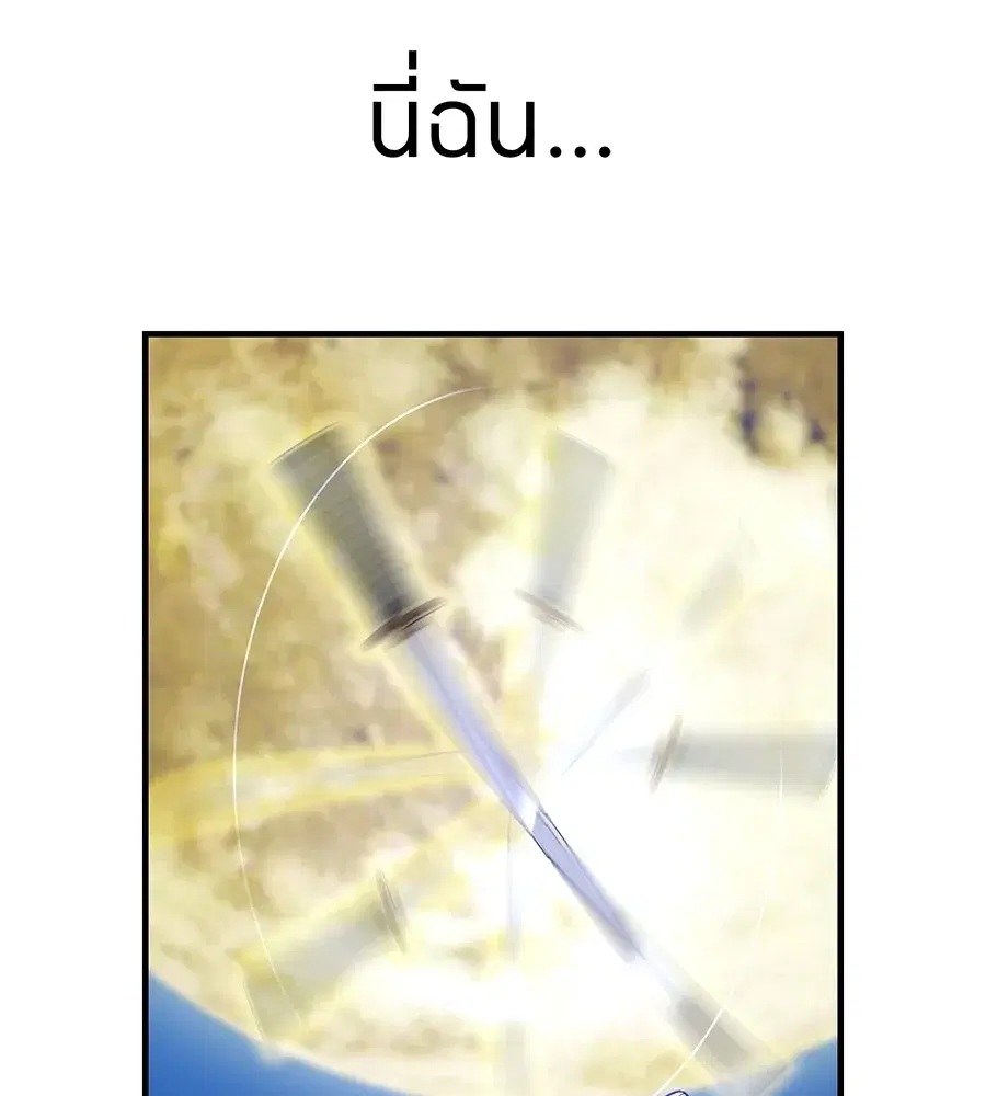 หน้า 148