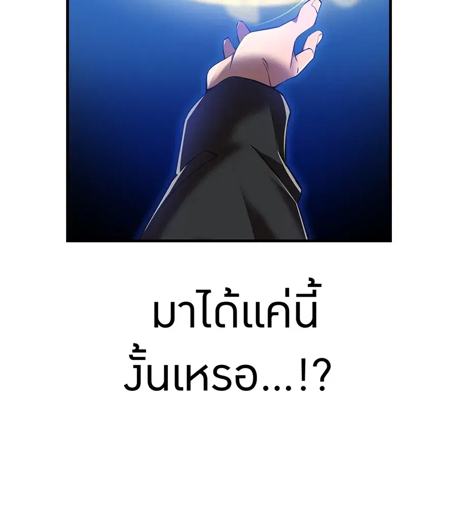หน้า 149