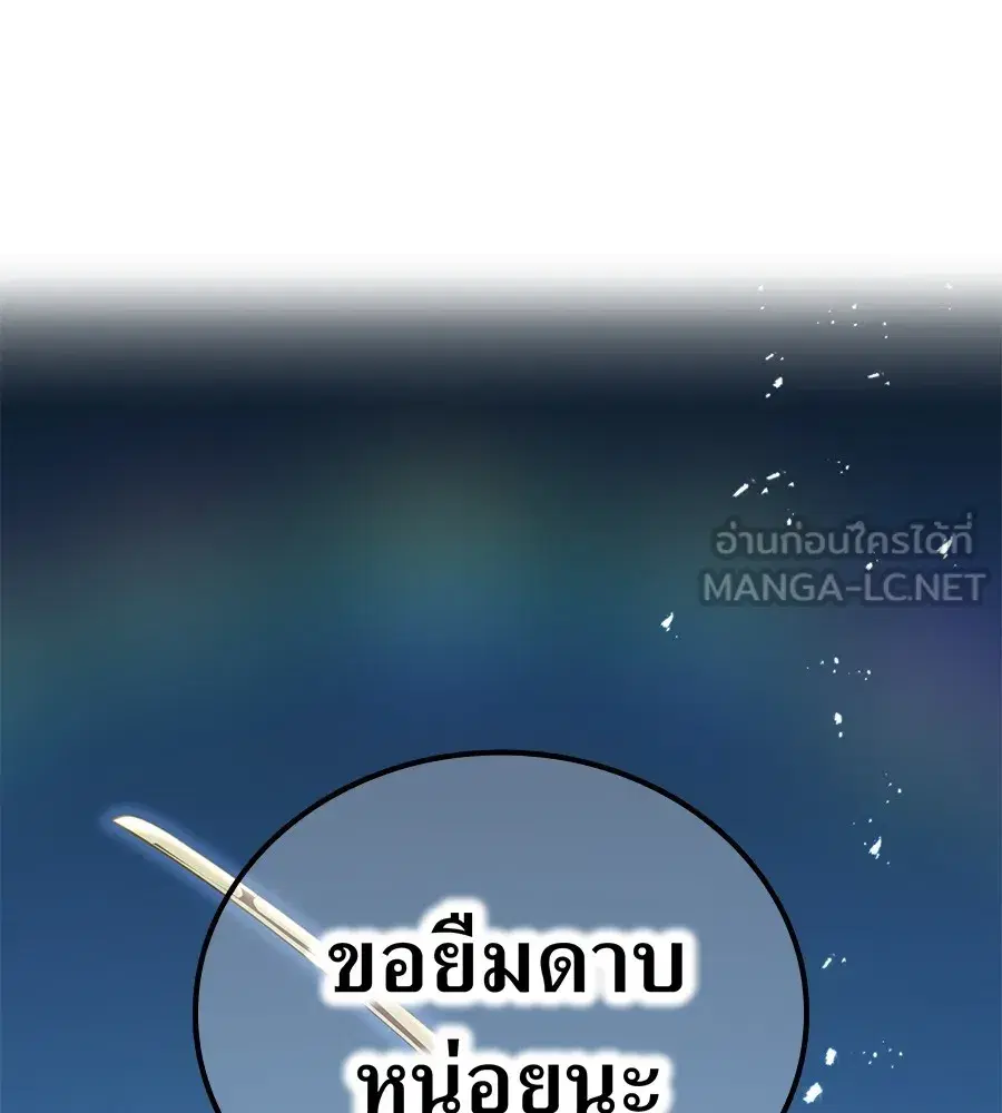 หน้า 153