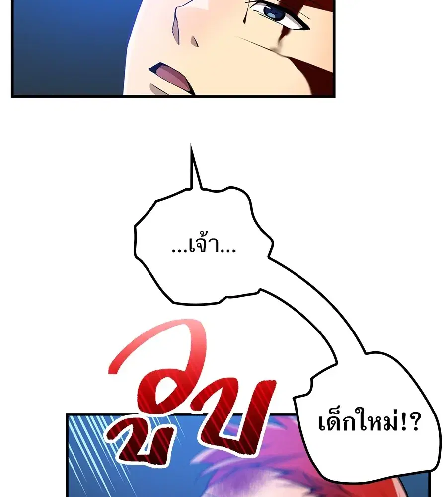 หน้า 157