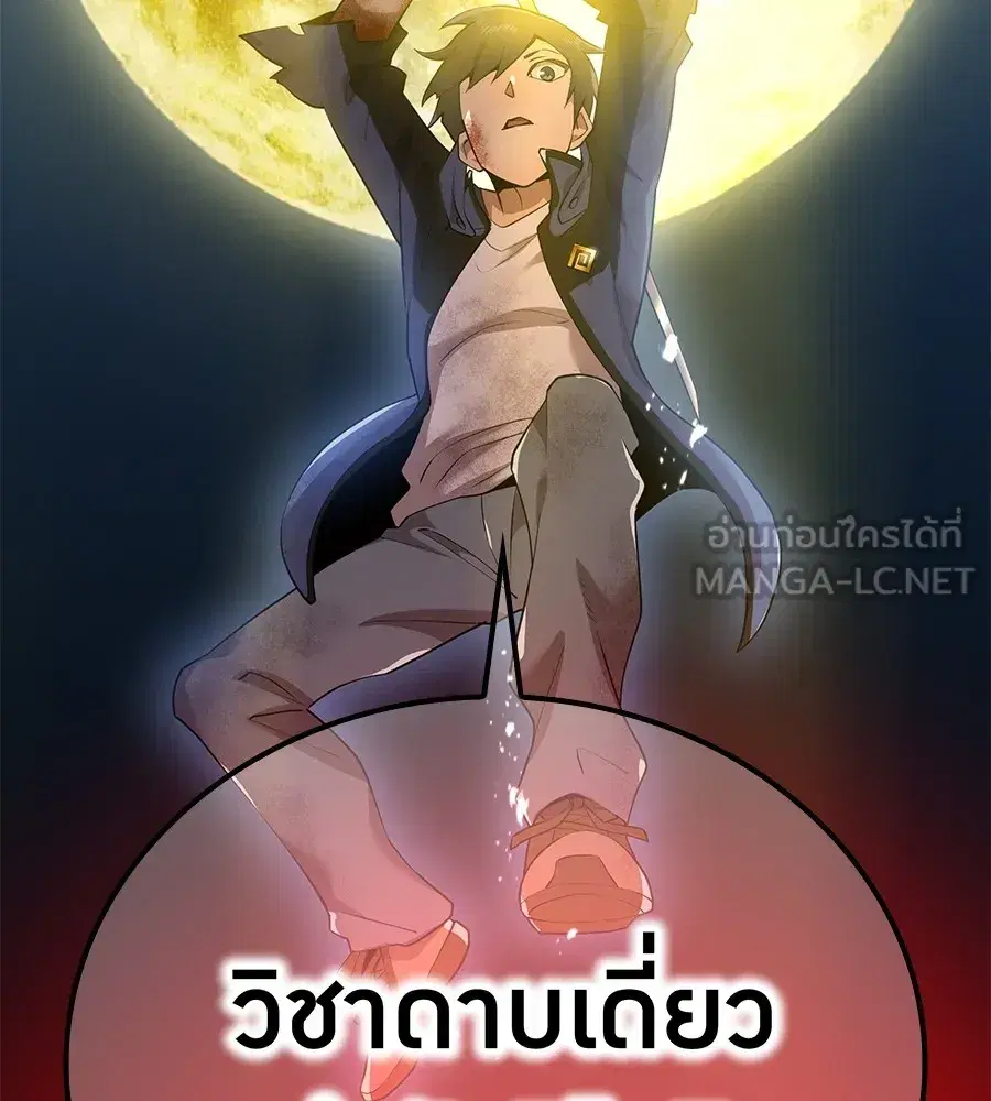 หน้า 168