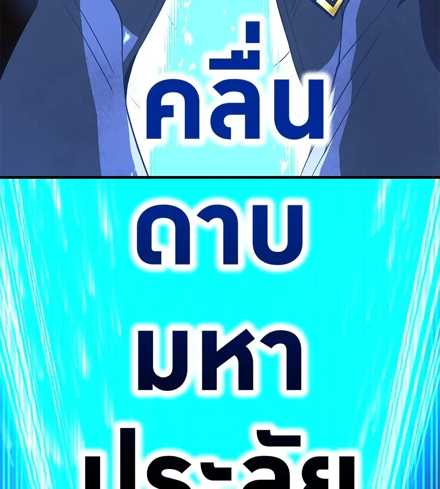หน้า 172