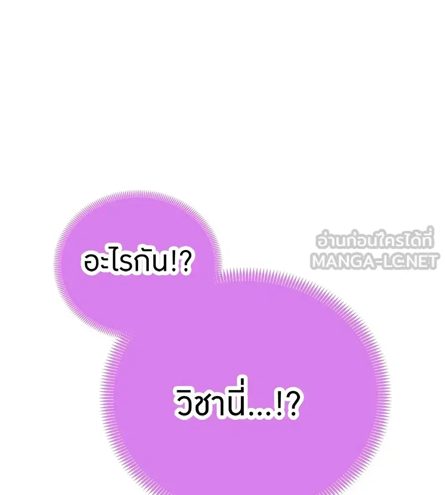 หน้า 183