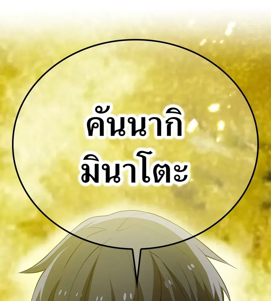 หน้า 187