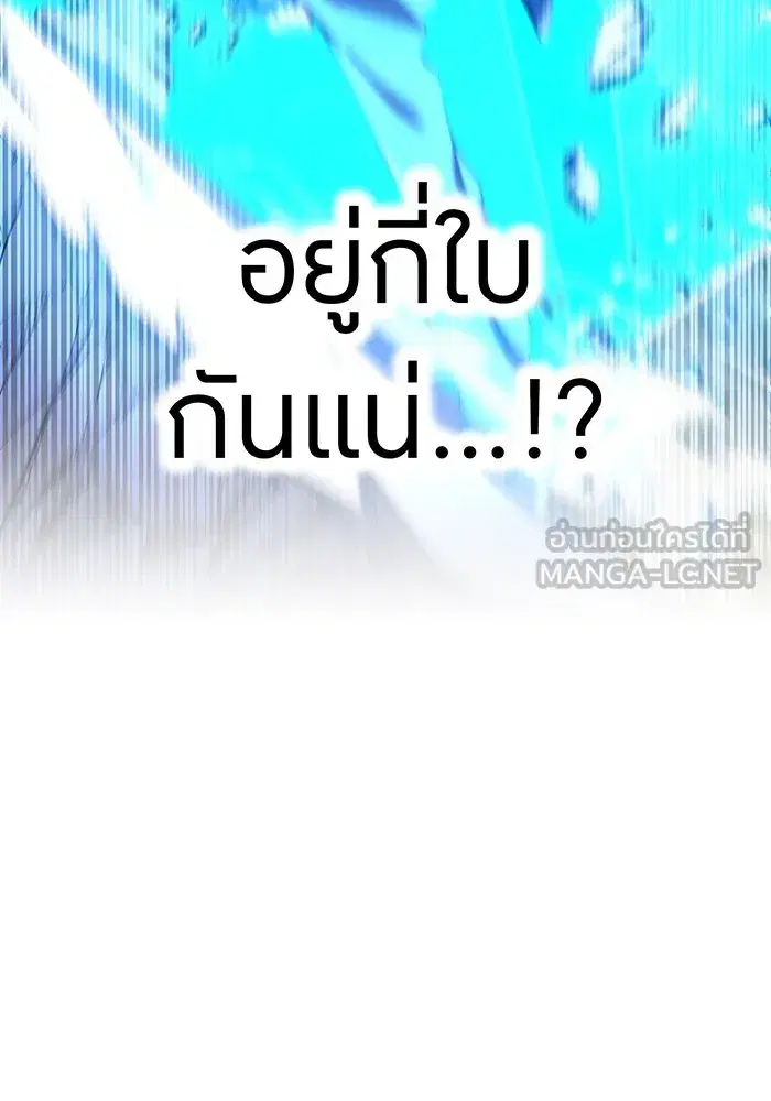 หน้า 93