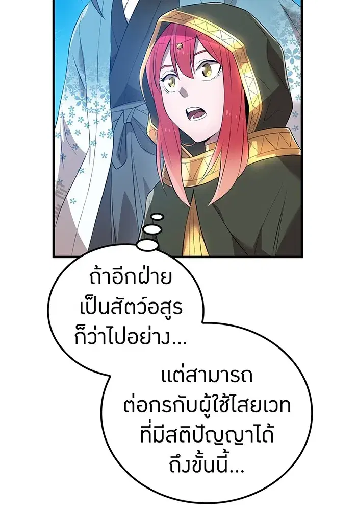 หน้า 95