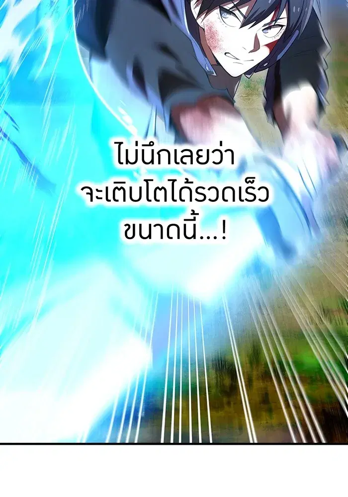 หน้า 97