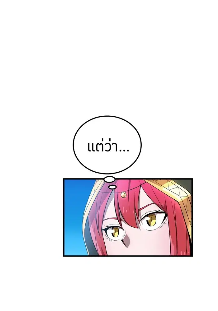 หน้า 98