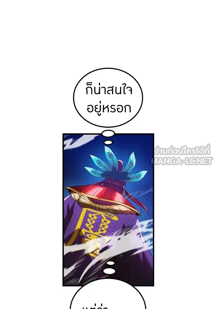 หน้า 99