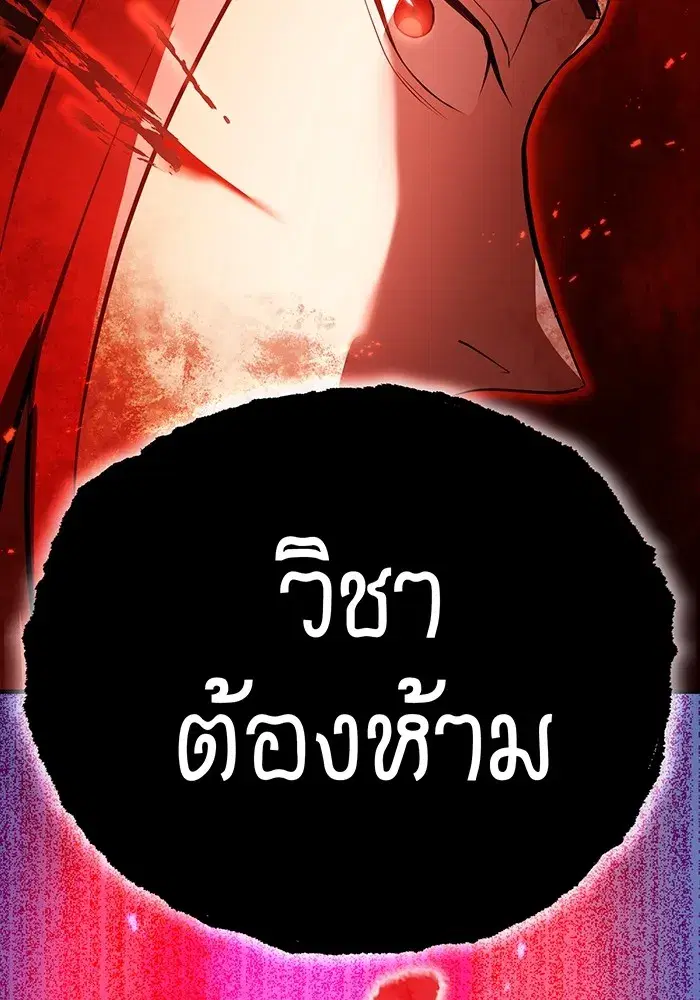 หน้า 101