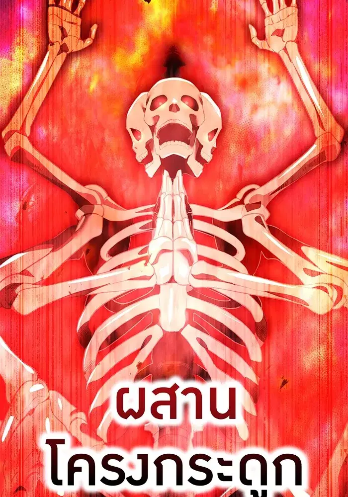หน้า 110