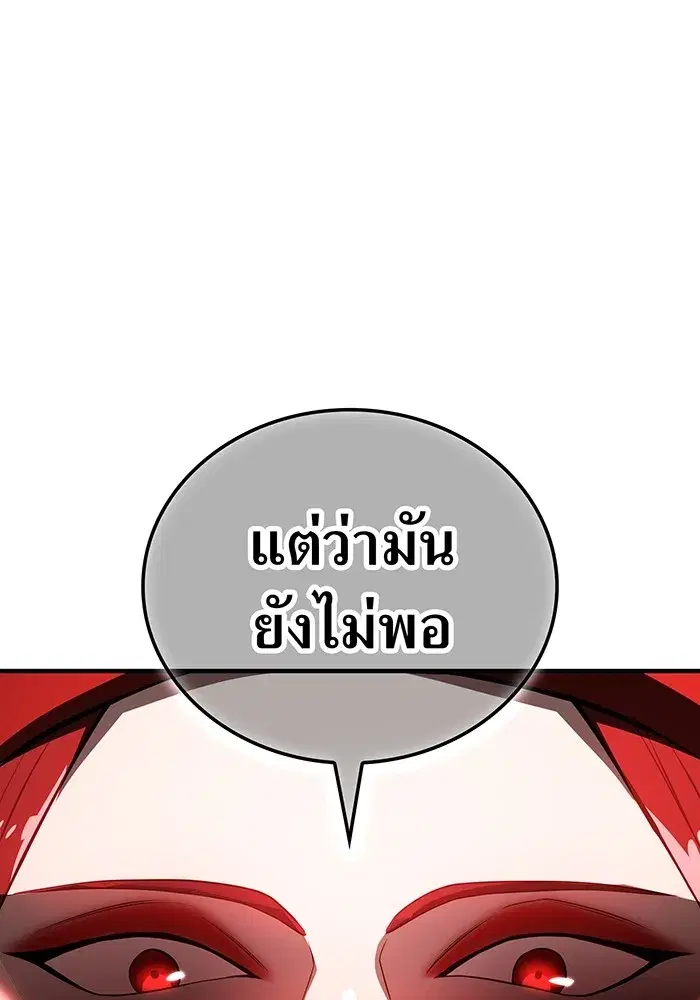 หน้า 115