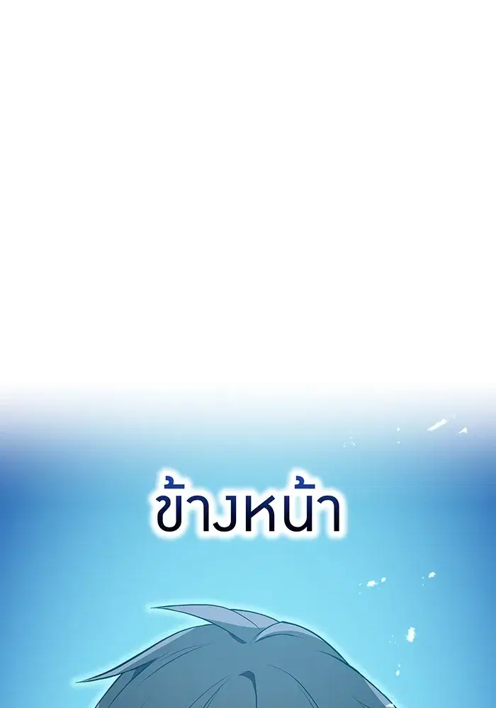หน้า 124