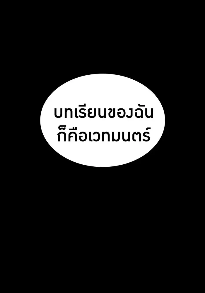 หน้า 127