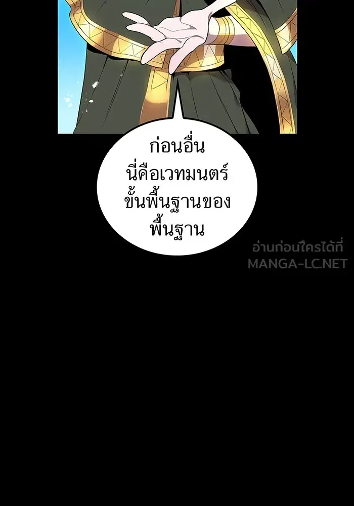 หน้า 129