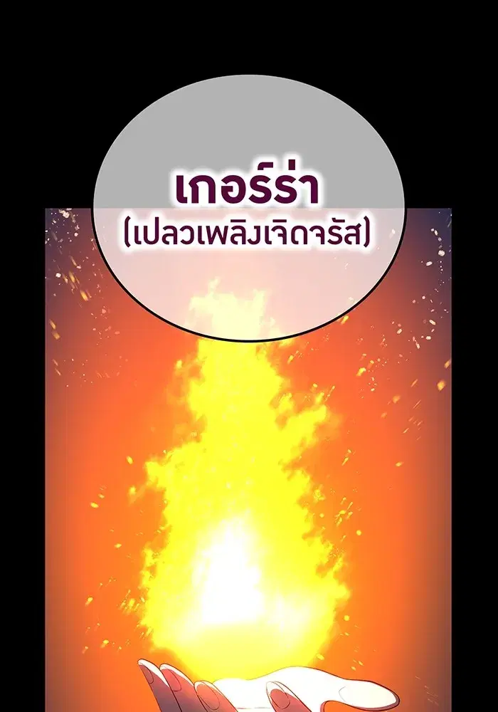 หน้า 130
