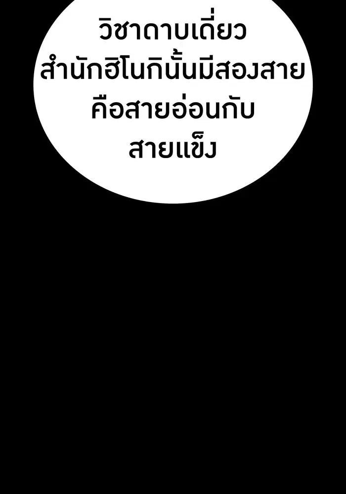 หน้า 134