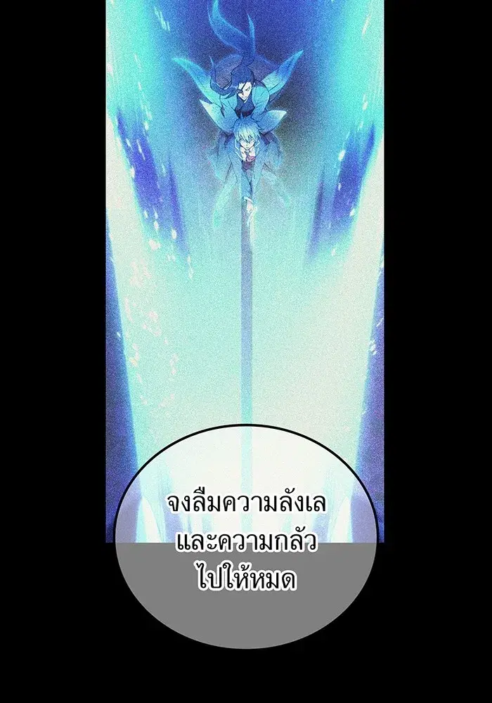 หน้า 137