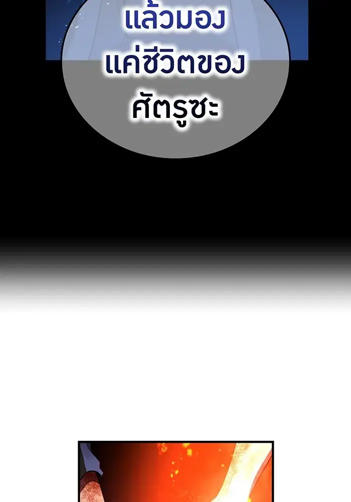 หน้า 139