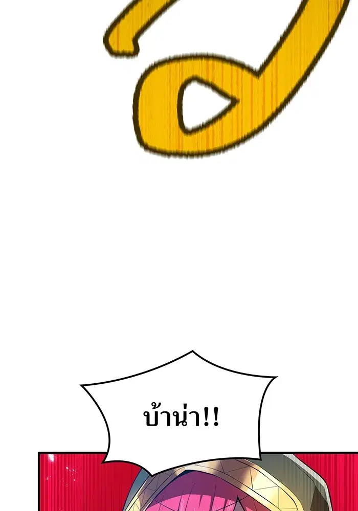 หน้า 146