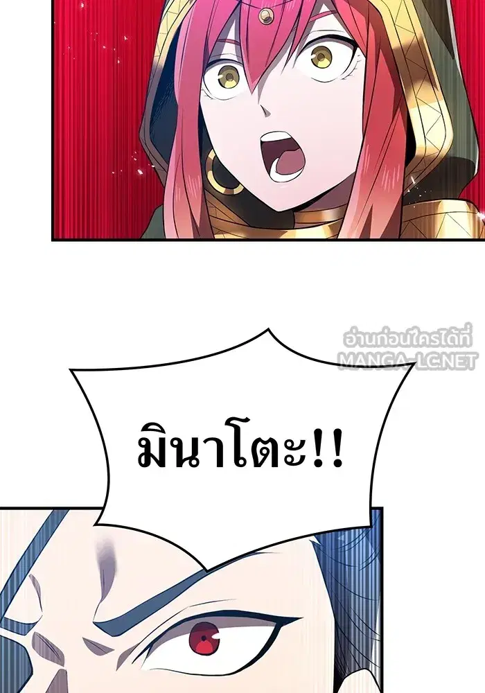หน้า 147