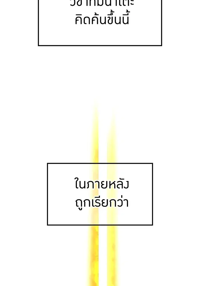 หน้า 151