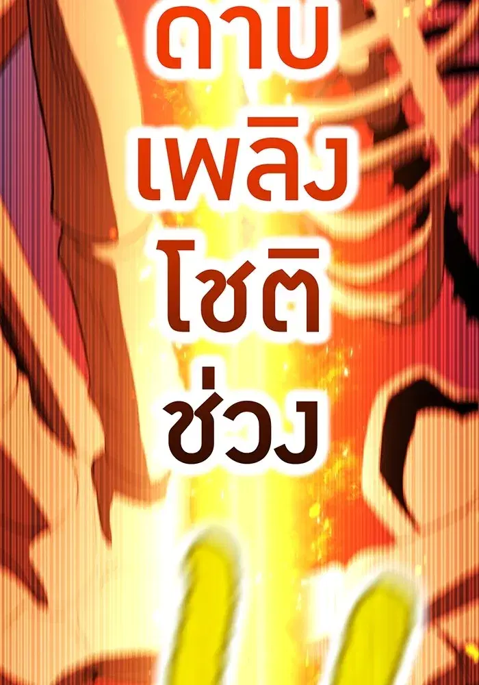 หน้า 154