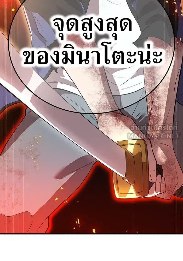 หน้า 51