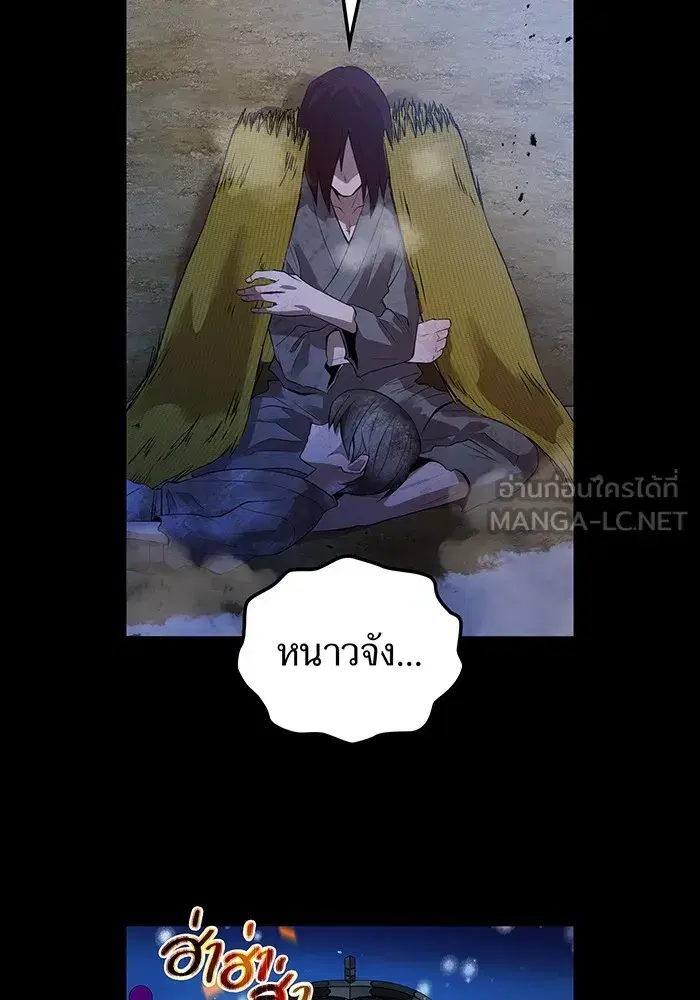 หน้า 87