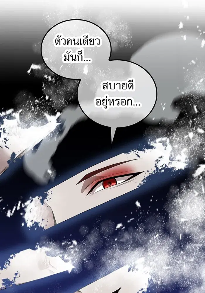 หน้า 92