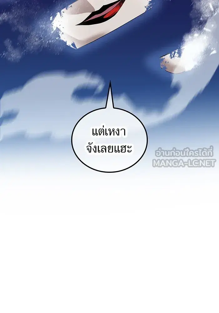 หน้า 93