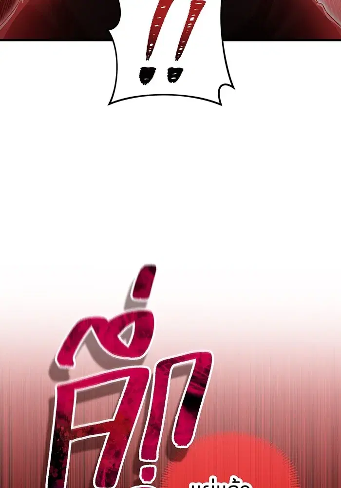 หน้า 101